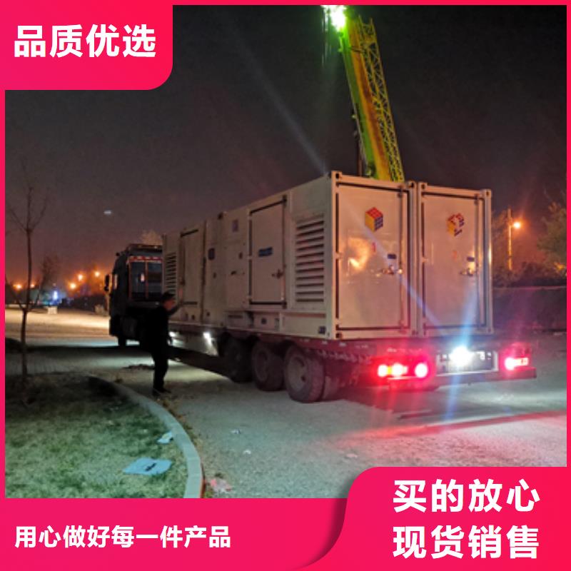 860KW发电机出租发电机回收24小时服务