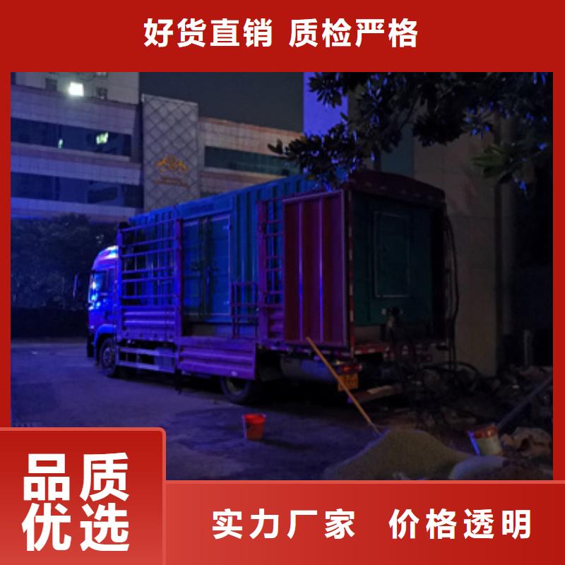 出租发电机出租电话出租厂家