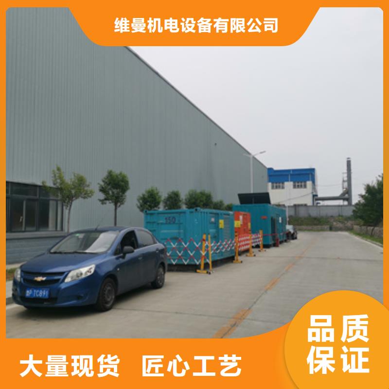 280KW发电机租赁
