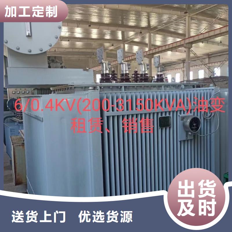 电源车出租含运费送货上门