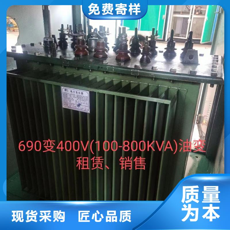 变压器租赁
