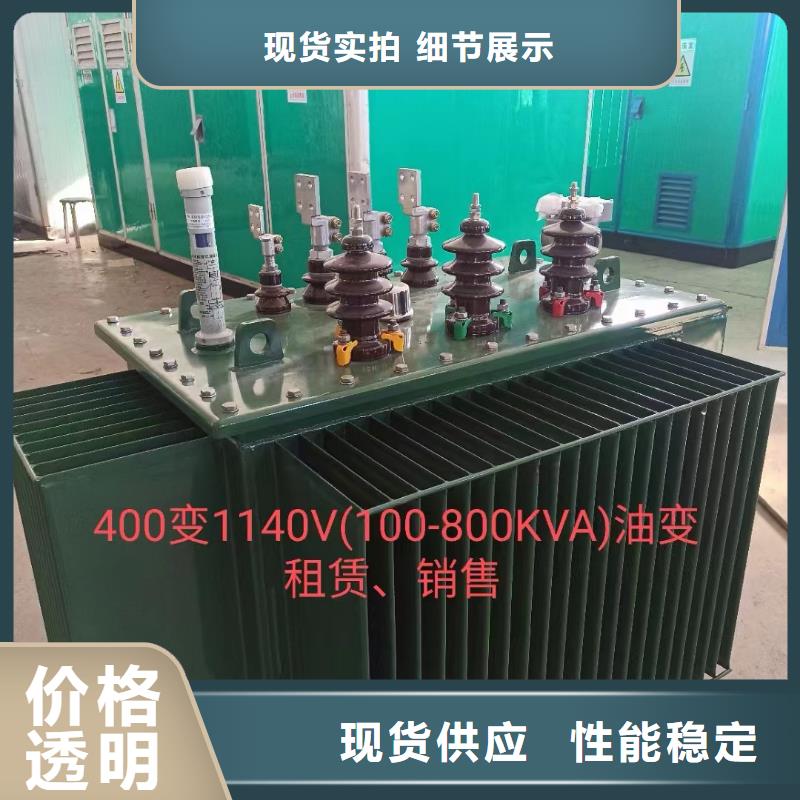 箱变出租24小时随叫随到