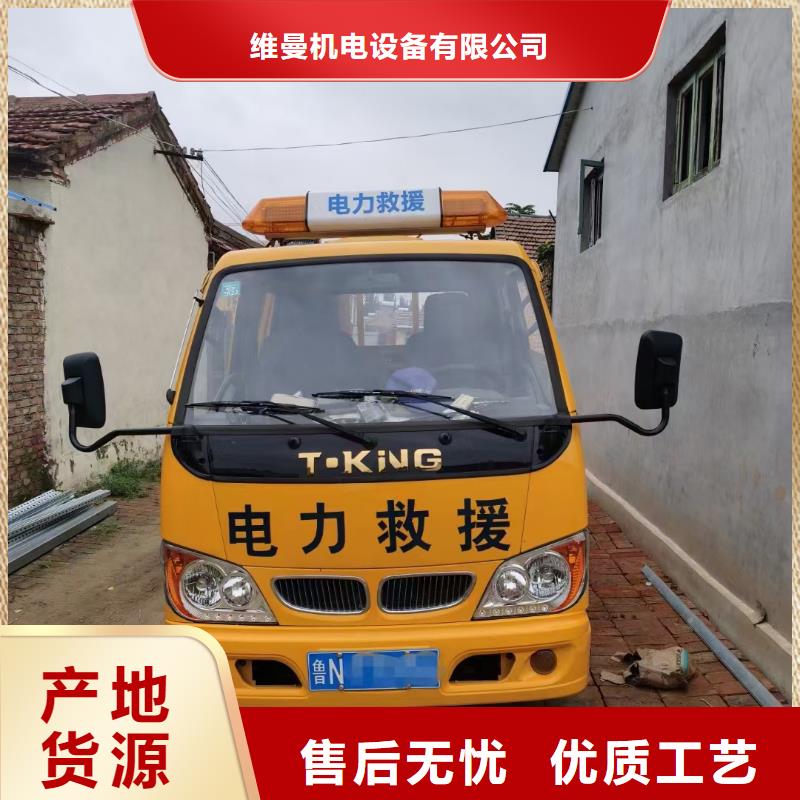 高压发电机租赁