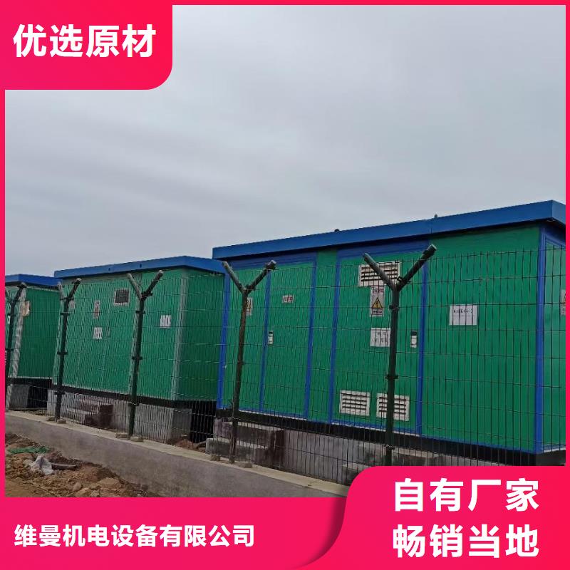 大型发电机出租
