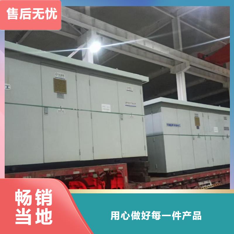 租赁箱变含运费电缆
