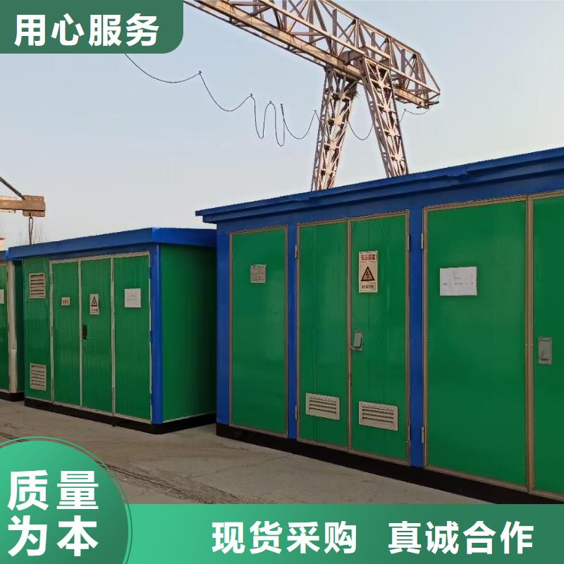 发电车出租电话公司