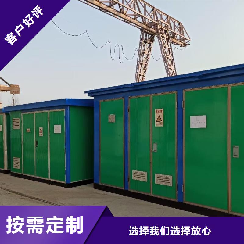 发电机出租电话临时变电站出租维曼电力用电不愁