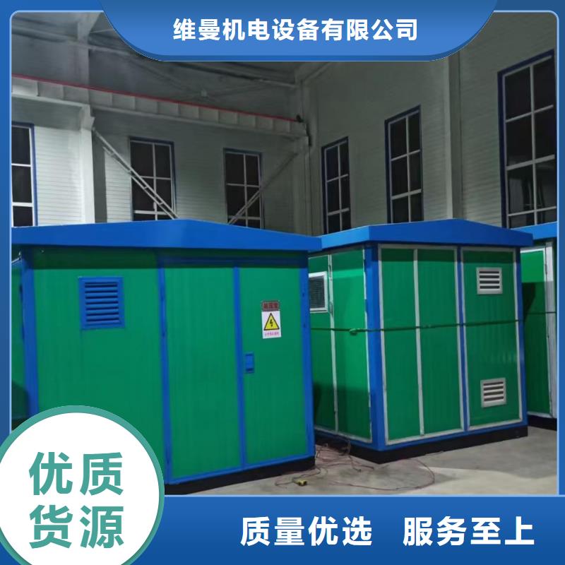 10KV1500KW发电车租赁信息质量放心