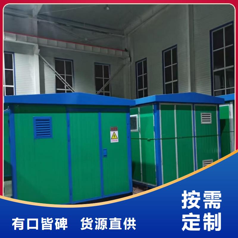租赁美式变压器电话