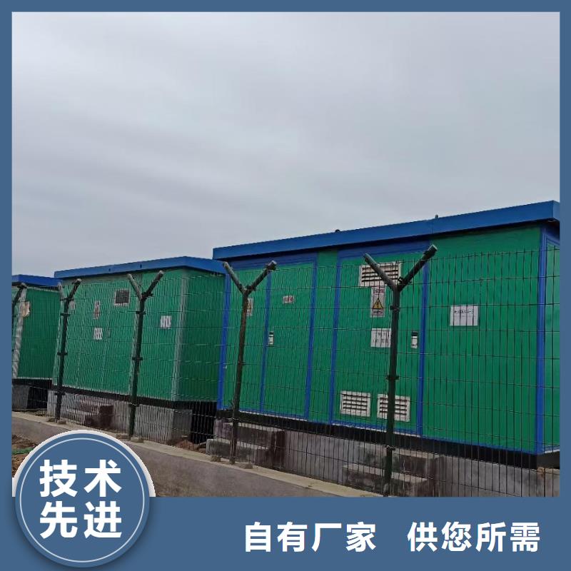 发电机出租公司