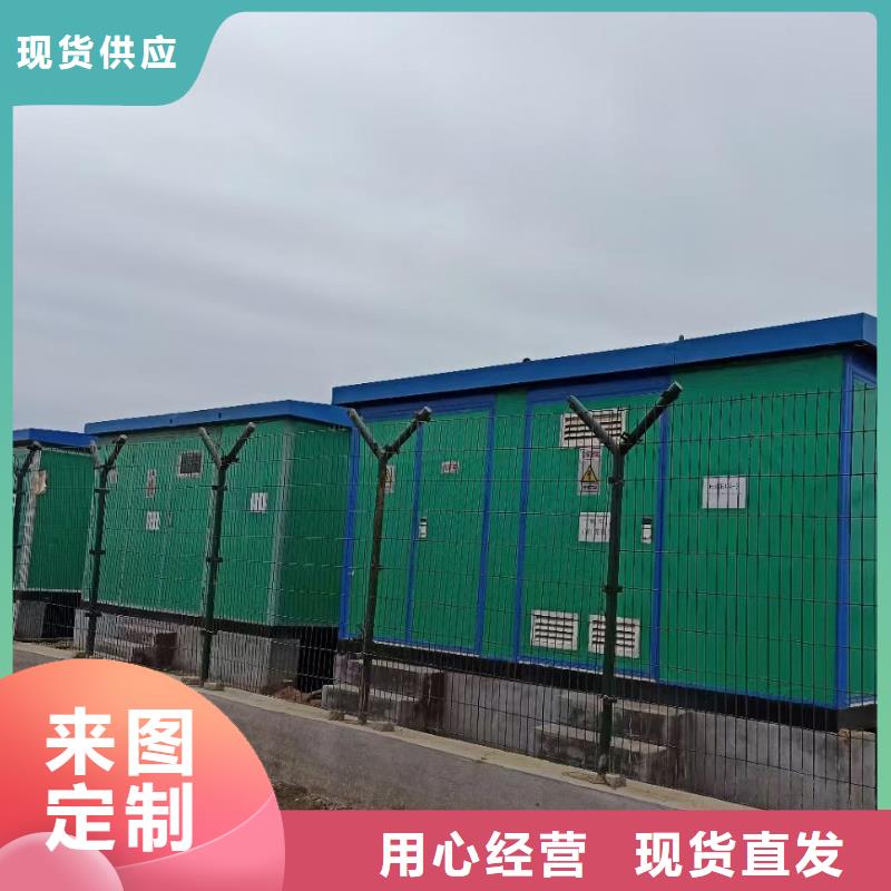 临时变电站租赁随时发货现货供应