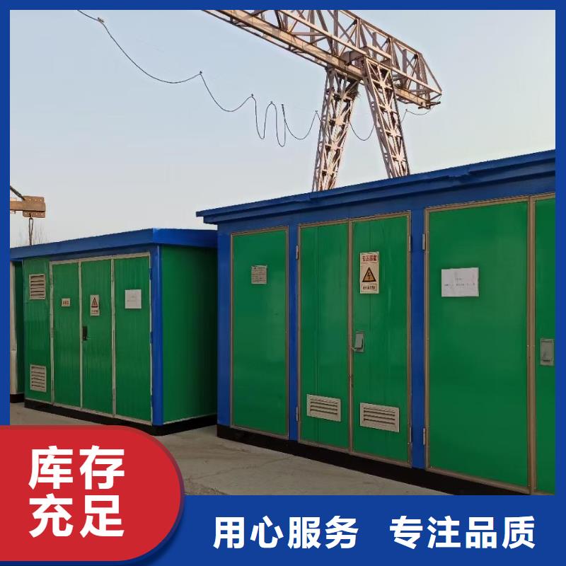 450KW发电车租赁大型可并机发电机租赁24小时随时响应