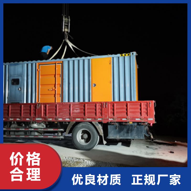 应急电源车租赁本地厂家现货供应