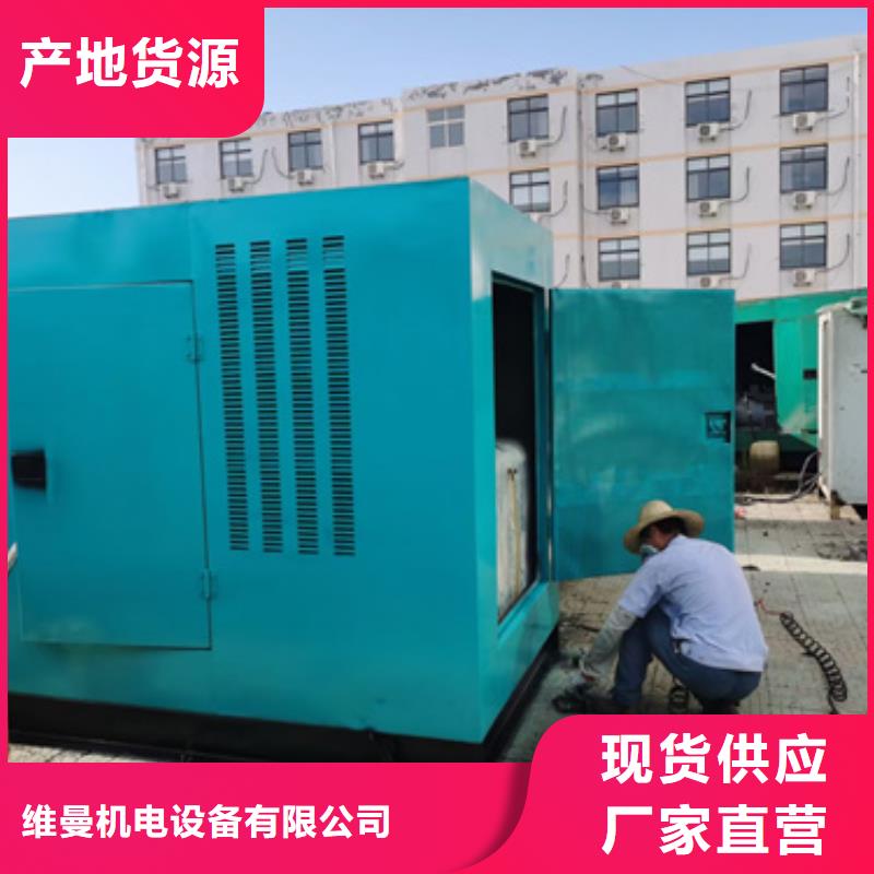 1200KW发电车租赁大型可并机发电机租赁24小时随时响应
