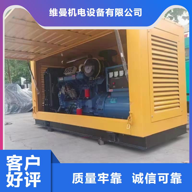 单相发电机出租