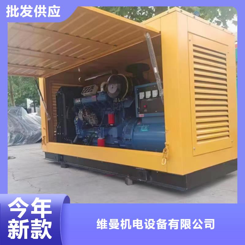 环保发电机出租