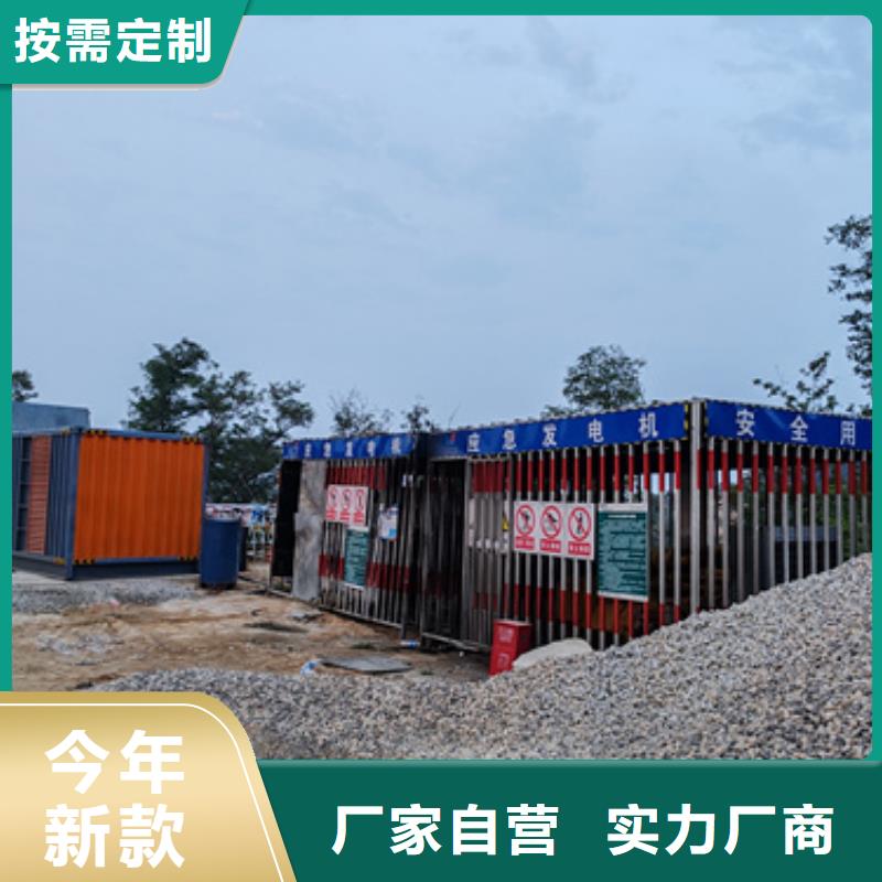 600KW电源车租赁性价比高货源充足