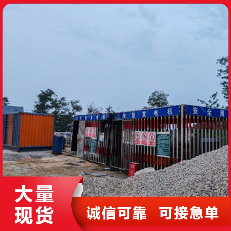 昌江县发电车租赁电话