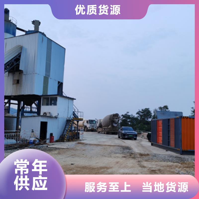 租发电机电话发电车含运费随叫随到