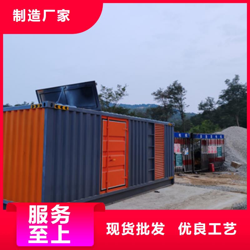出租发电机含运费可并网
