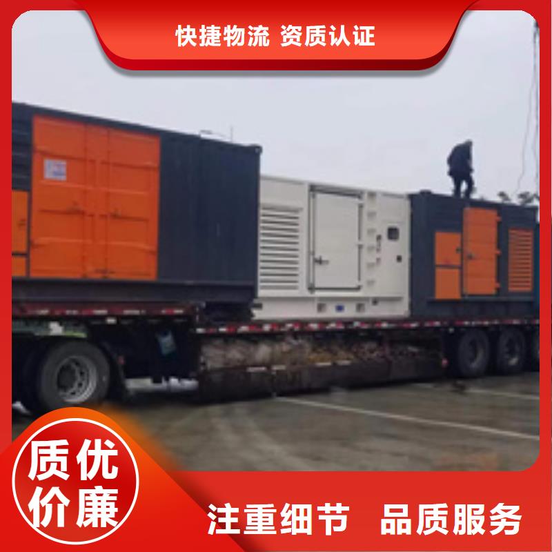 35KV发电机出租口碑好信赖