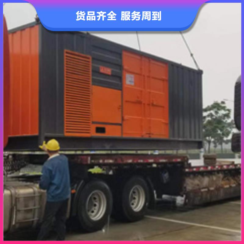 三沙市发电机租赁含运费电缆税24小时服务