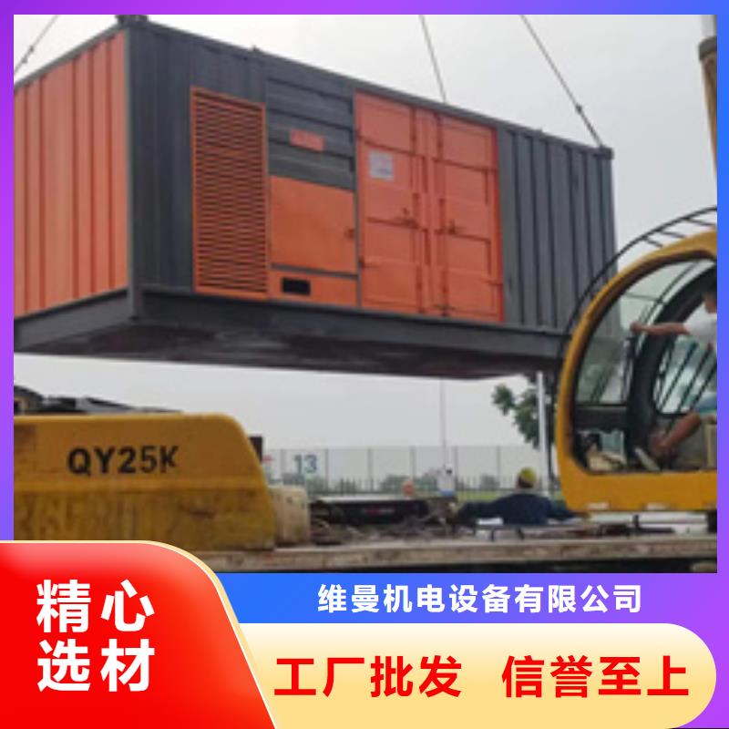 箱式变压器租赁24小时随叫随到