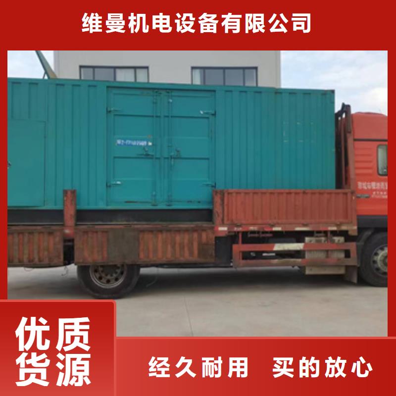 柴油发电机租赁