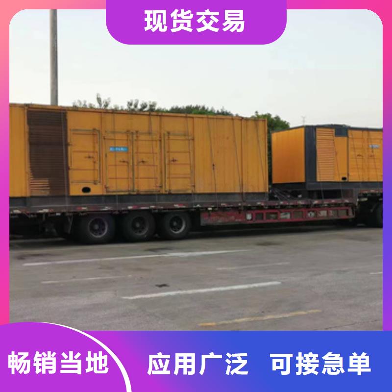 静音发电机租赁发货及时