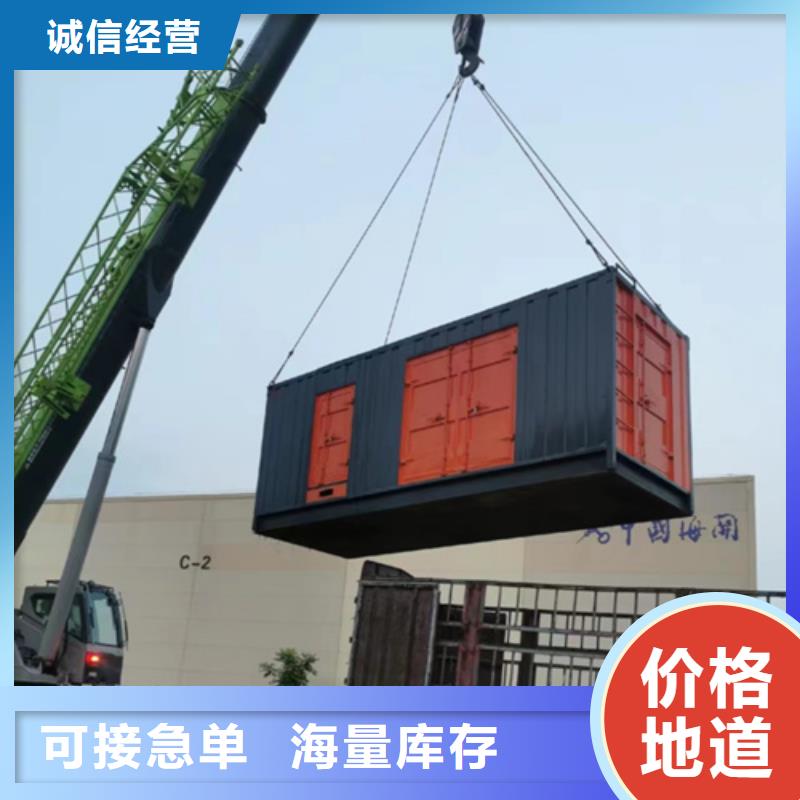600KW电源车租赁性价比高货源充足