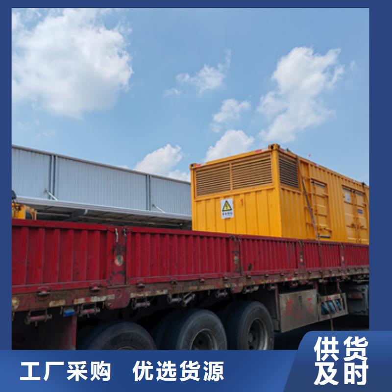 发电车租赁性价比高货源充足