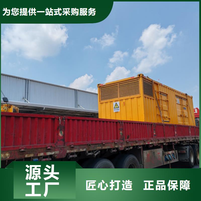 500KW电源车租赁性价比高货源充足