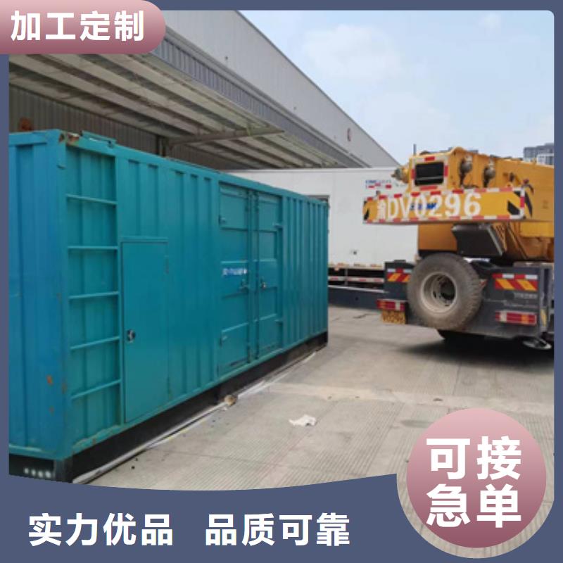 应急发电车租赁