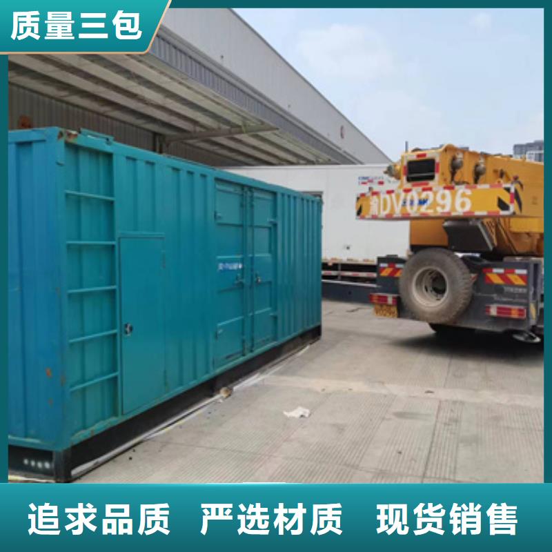 特殊型号发电机租赁