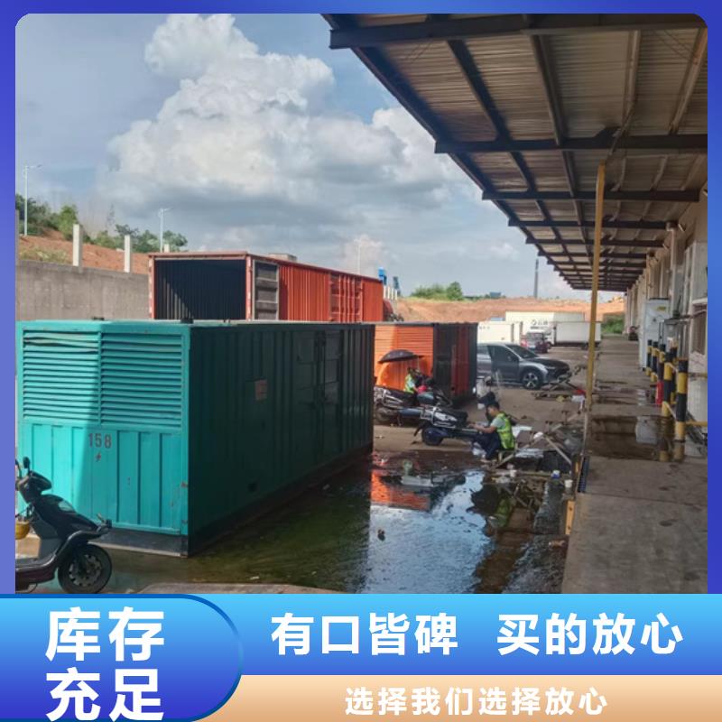 出租发电机现货供应含电缆24小时服务