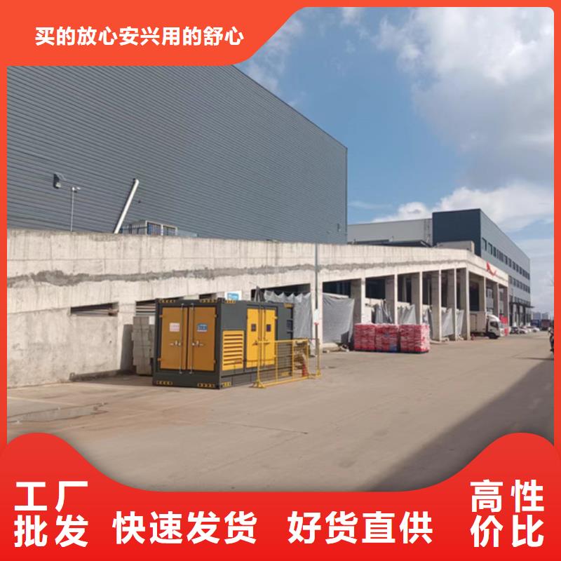 1200KW发电车租赁良心厂家价格优惠含税含运费