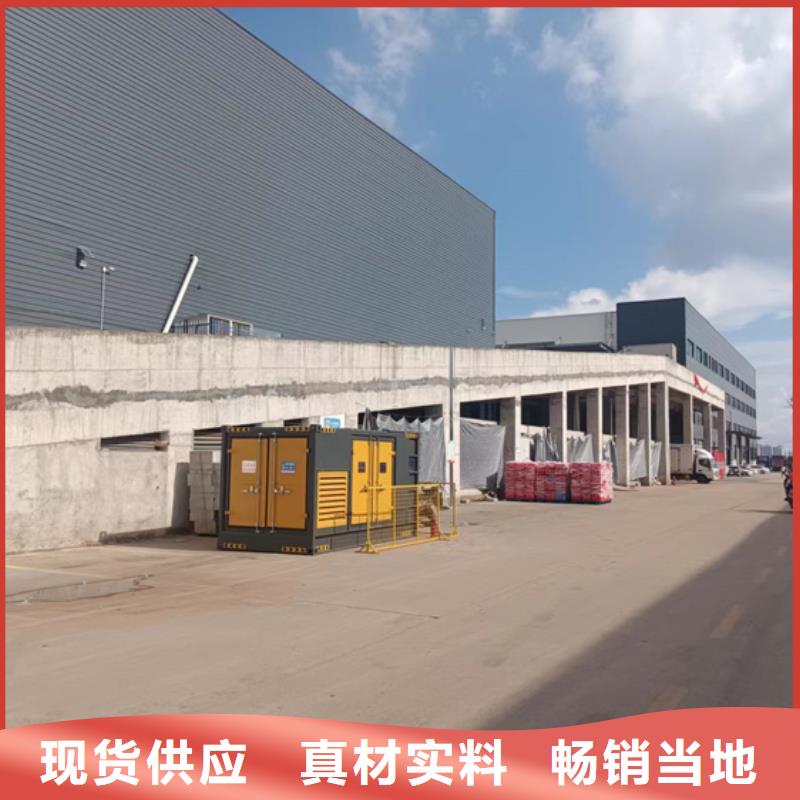 静音发电机出租现货供应含电缆24小时服务