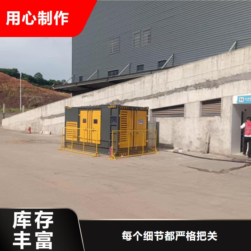 变压器租赁
