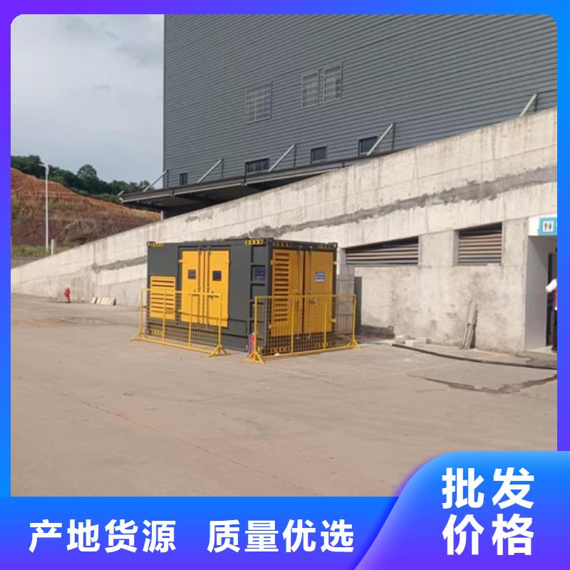 35KV发电机出租电话