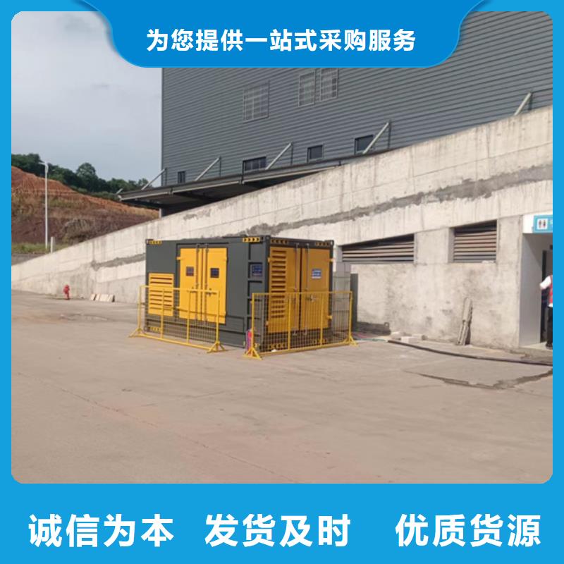 租赁应急电源车电话