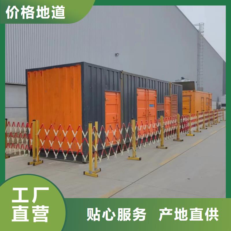 800千瓦发电机出租