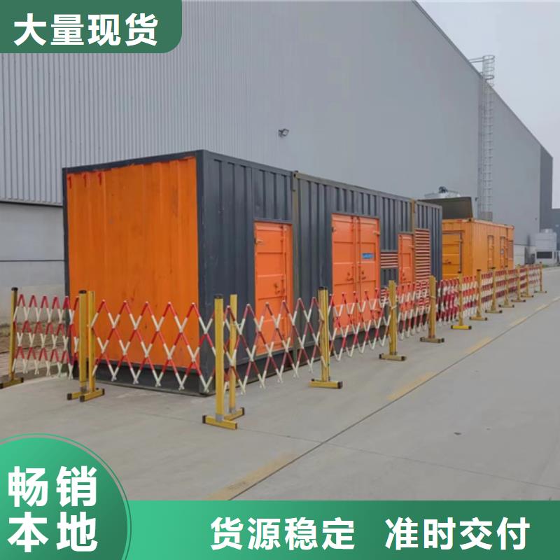 600KW电源车租赁性价比高货源充足