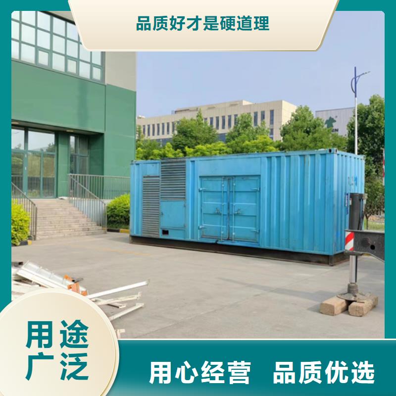 700KW发电车租赁联系电话本地厂家