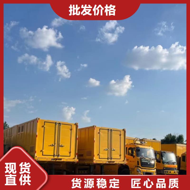 租箱变二手发电机含运费随叫随到
