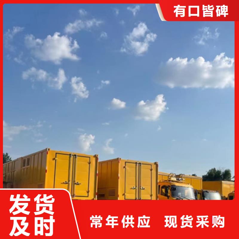 10KV2000KW电源车租赁口碑好含税含电缆运费