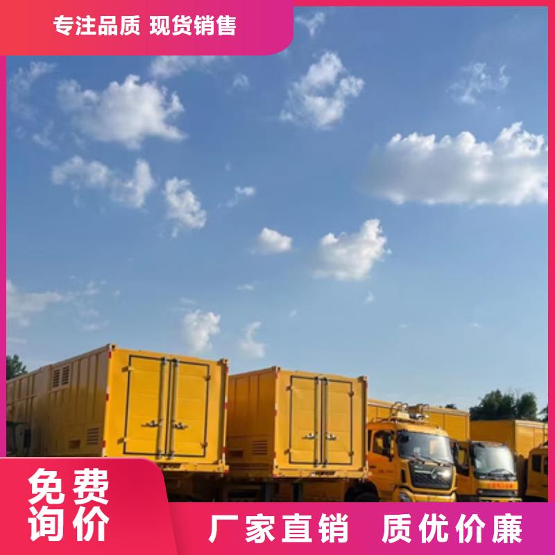 450KW发电车租赁大型可并机发电机租赁24小时随时响应