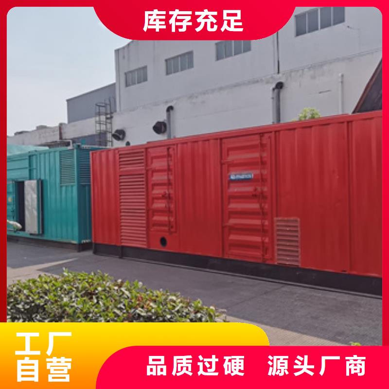 404KW发电机出租