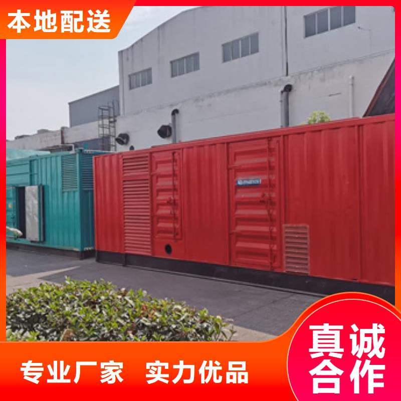 大型柴油发电机租赁UPS电源车出租现货随叫随到