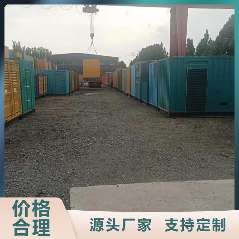 应急发电车租赁口碑好信赖