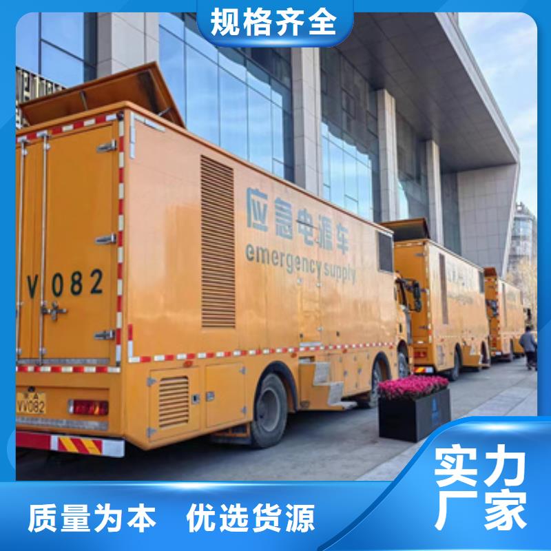 UPS电源租赁